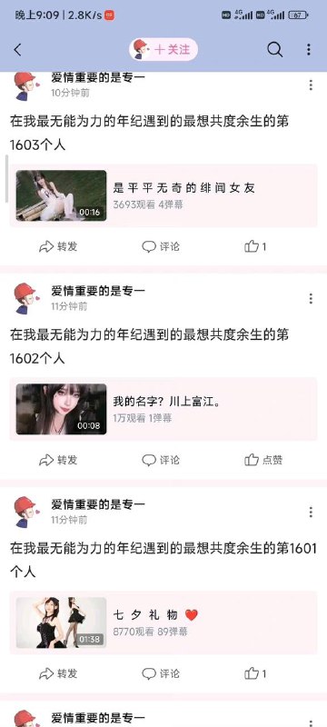 专一from 平壤卫视专一from 平壤卫视