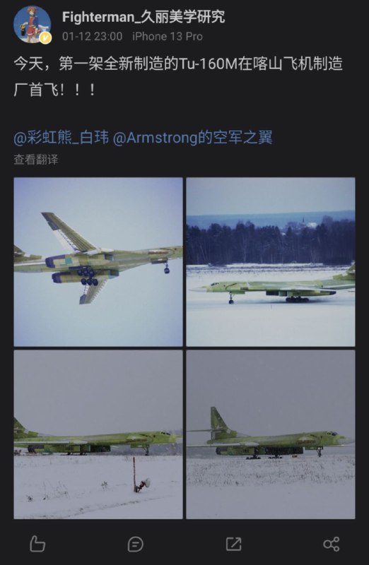 考古界的奇迹from 什么都能放 via 莹然 沙考古界的奇迹from 什么都能放 via 莹然 沙