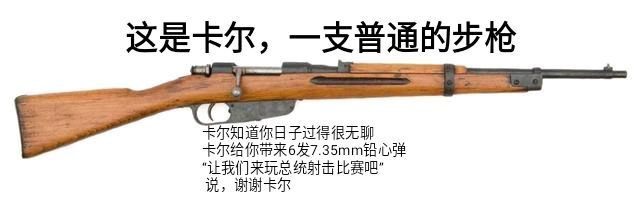 谢谢卡尔