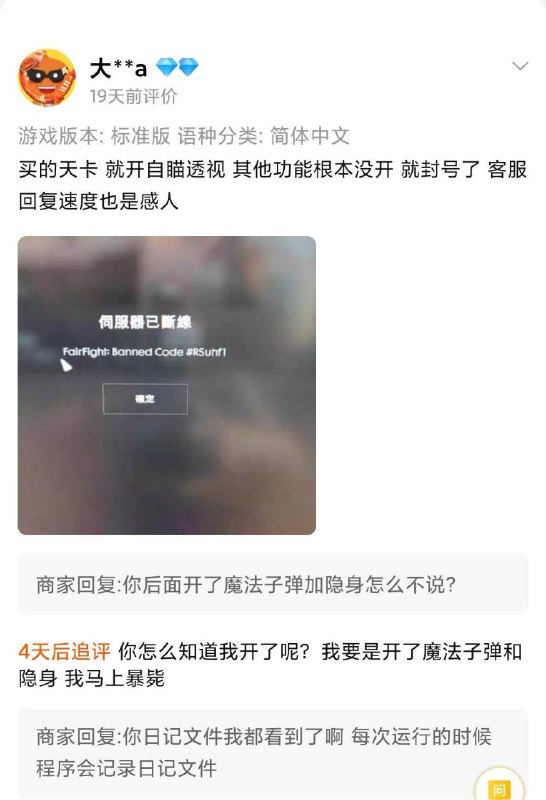 via efsg#精品