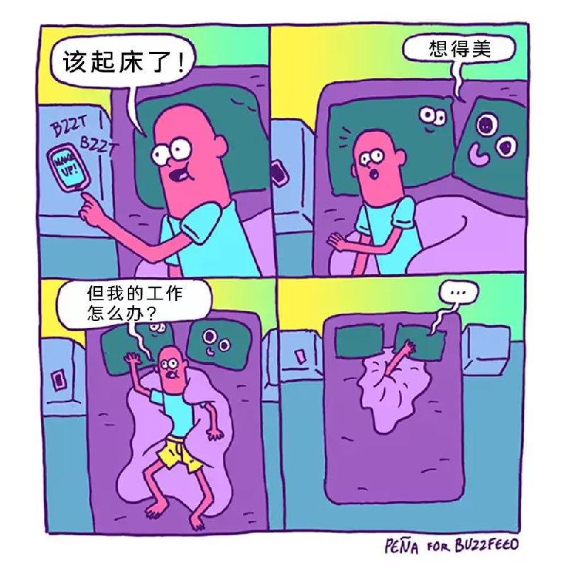 via 7号沙雕网友