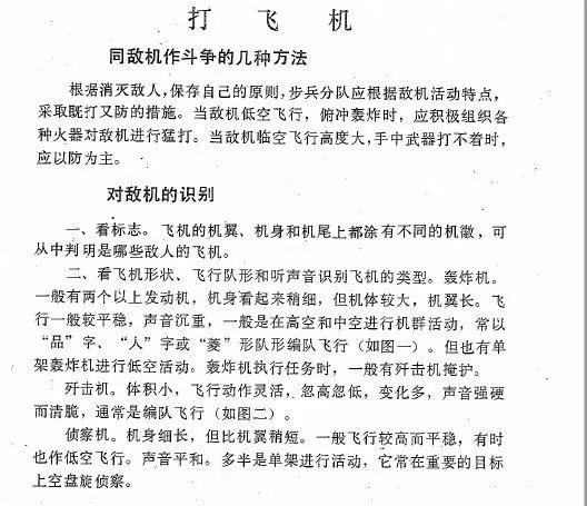 我看不懂，但我大受震撼我看不懂，但我大受震撼