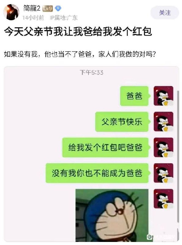 👍🏻from 平壤卫视