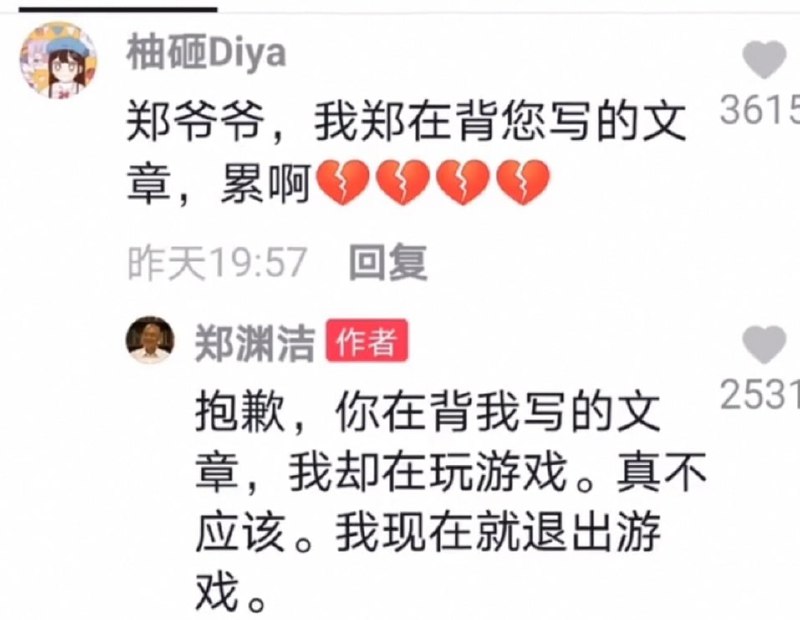 退出游戏，再写几篇