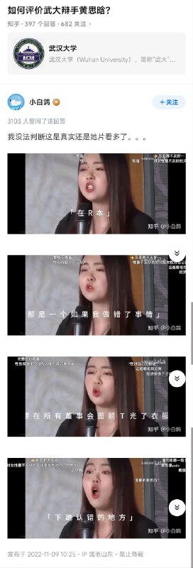 via 笑漸不聞聲漸悄 多情卻被無情惱