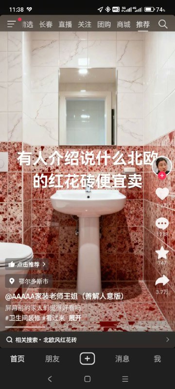 犯人很专业，知道把血迹隐藏在环境里via my nbkls犯人很专业，知道把血迹隐藏在环境里via my nbkls
