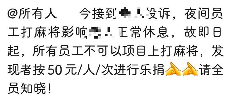 via 悦