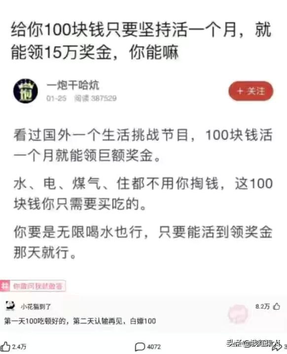 from 辰
