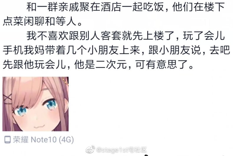 “小心二次元”from ibuki🎮🎲🔭帰宅部