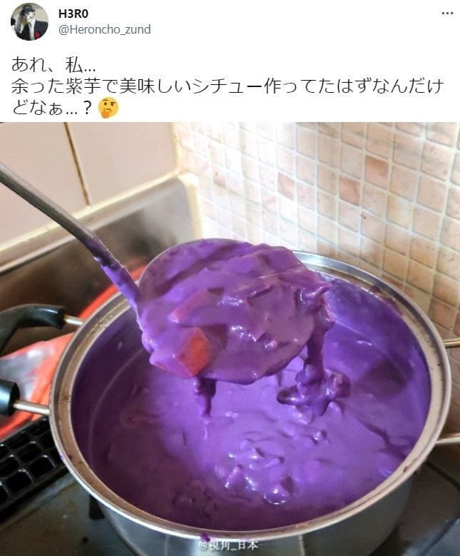 日本妹子说她原本是想用多出来的紫薯做一碗美味的浓汤