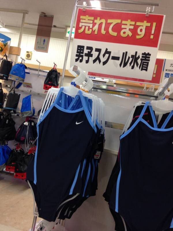哪位男性朋友去买一套拍个照给我康康?from 锋窝 via Gumball Watterson