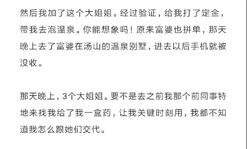 我有个朋友想问一下：怎样才能吃到这样的软饭！我有个朋友想问一下：怎样才能吃到这样的软饭！