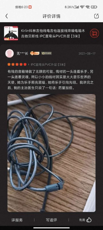 有趣的灵魂万里挑一 #精品有趣的灵魂万里挑一 #精品