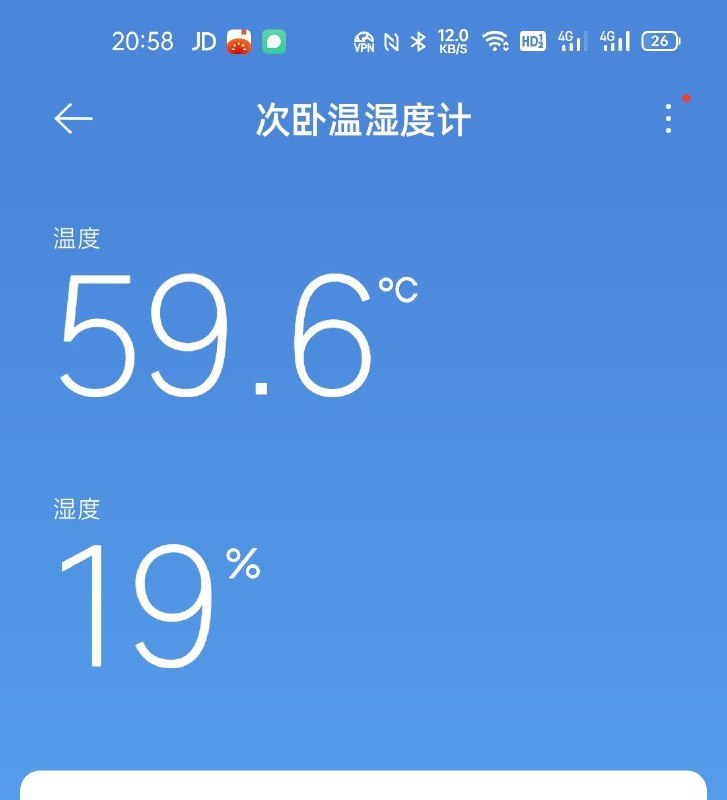 这是什么桑拿卧室？？？？？？