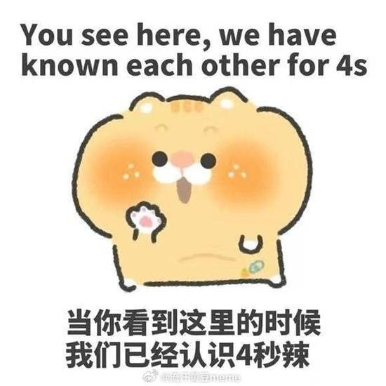 via 7号沙雕网友