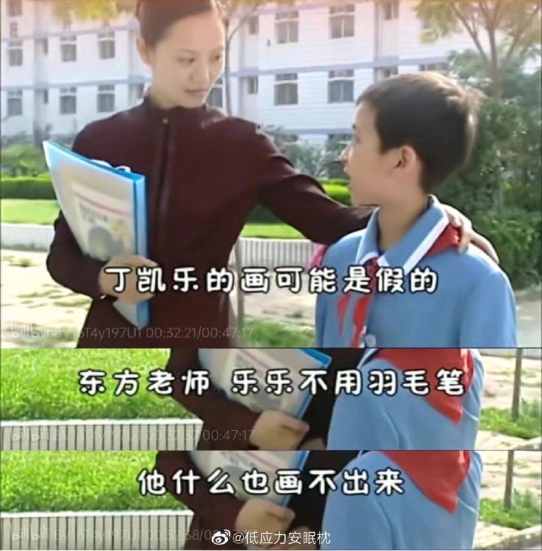 AI画图via 张某 犯罪嫌疑人AI画图via 张某 犯罪嫌疑人