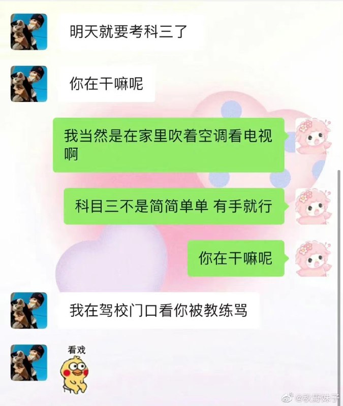 via 夏蜜柑