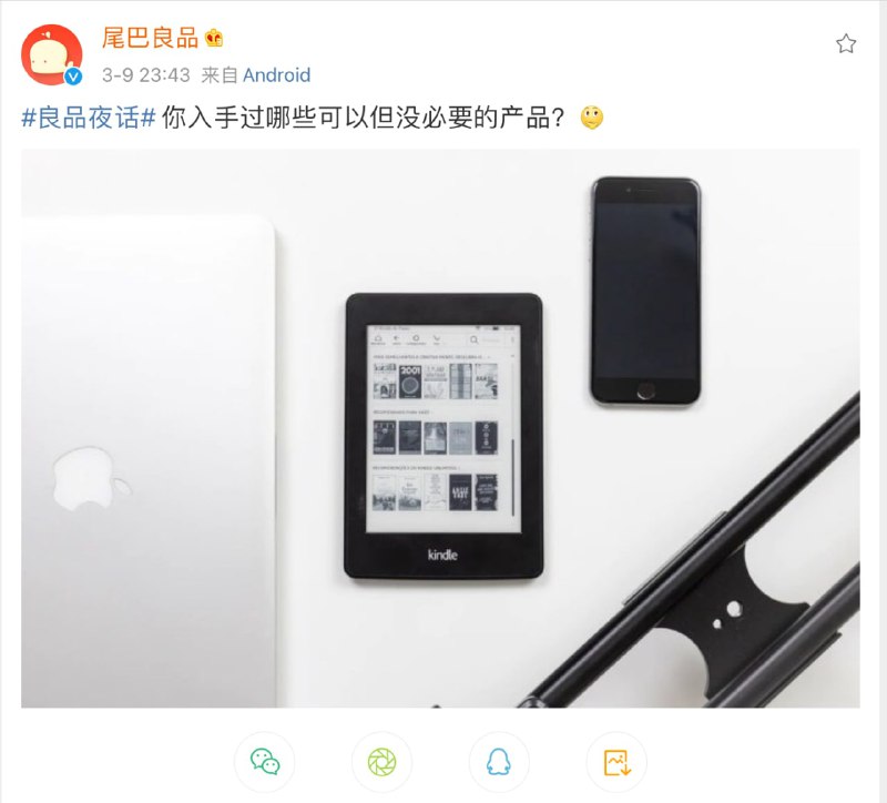 直接说kindle就是了