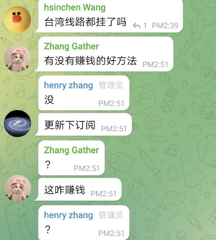 from See Qing  #跨群聊天现场