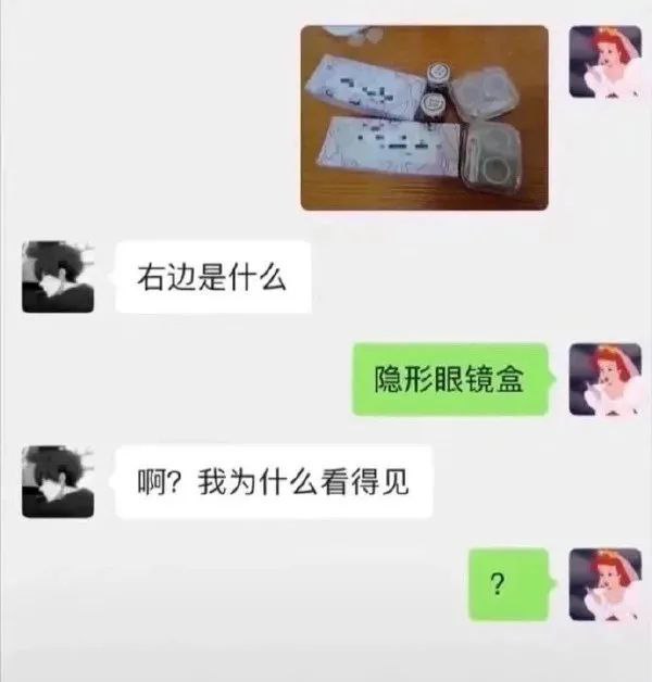 via Taro