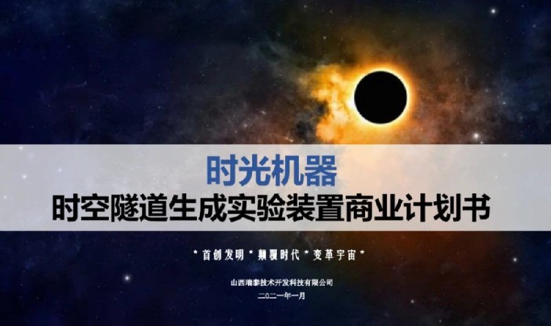 等一个产品等一个产品