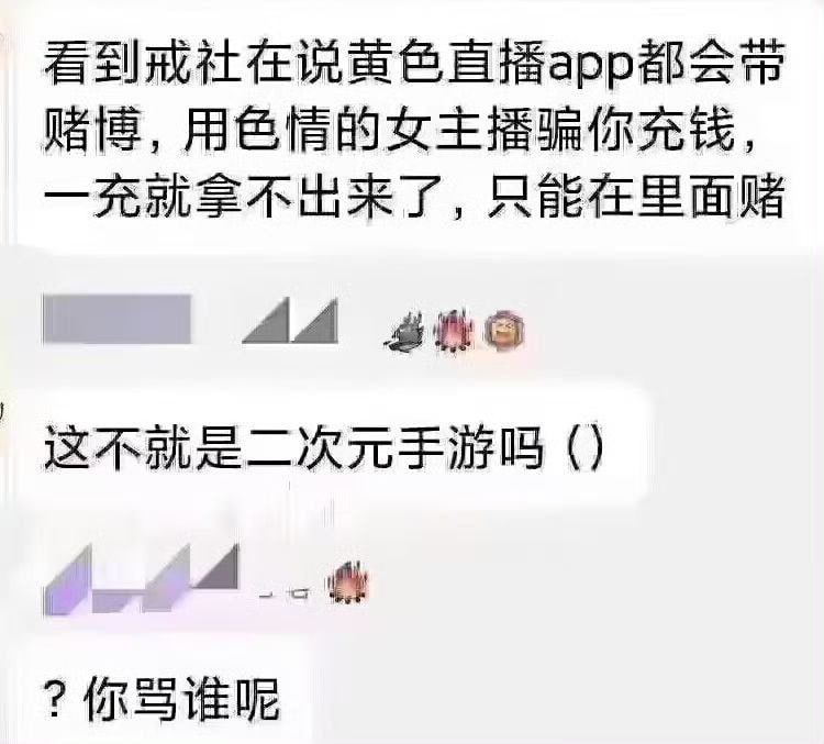 清醒的二次元😆via Xx Xx清醒的二次元😆via Xx Xx