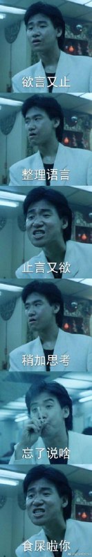 via 谷恒 条野
