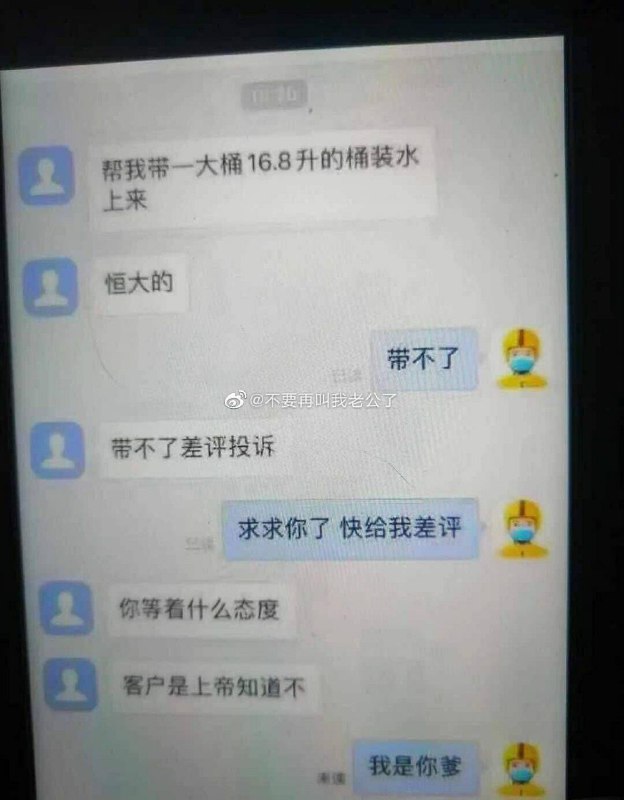 via 夏蜜柑频道手动补发
