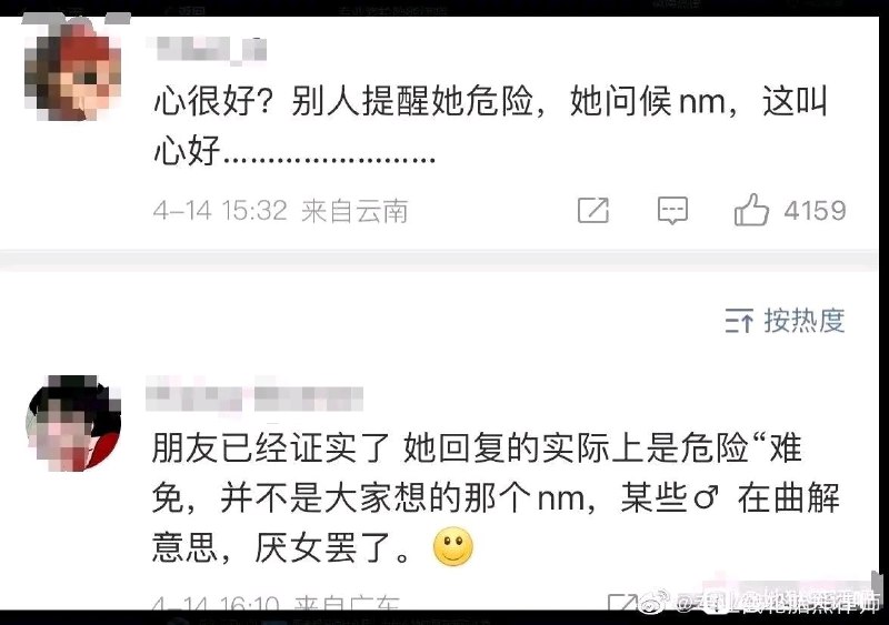 雷电奉还！via LDLD 果冻雷电奉还！via LDLD 果冻