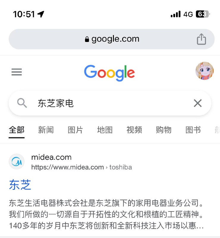from 悠
