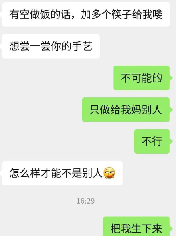 从源头上杜绝了加筷子的这种可能性from 车速过快🚦开车娱乐搞笑沙雕