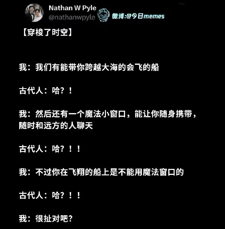 via 7号沙雕网友
