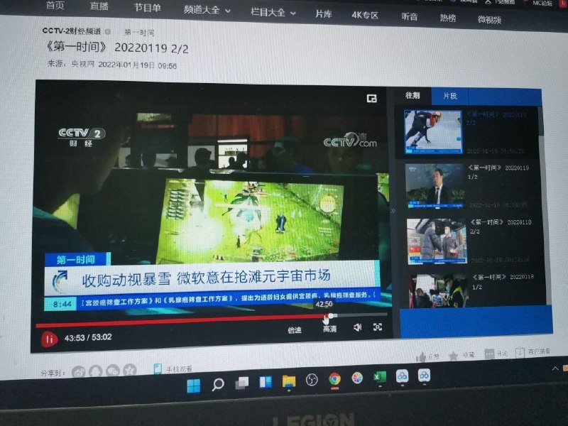 你FF14和我动视暴雪有什么关系