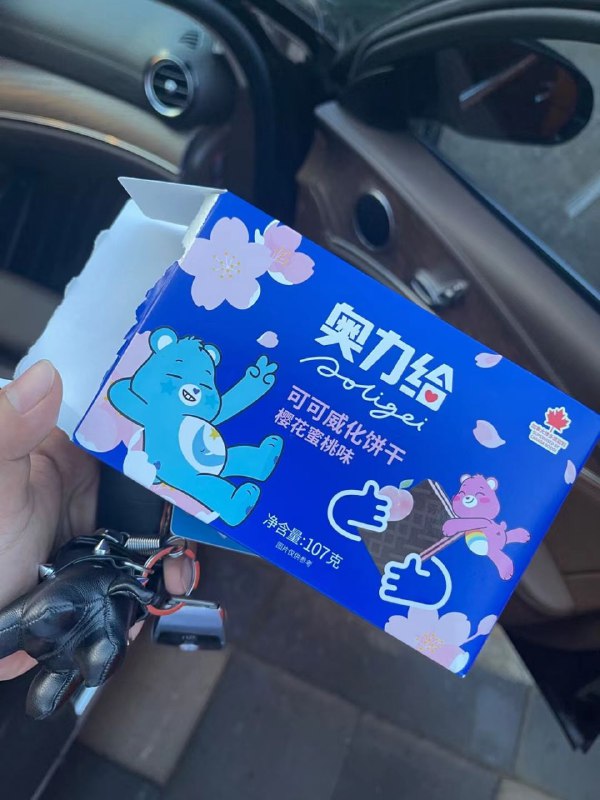 我以为我买的是奥利奥 仔细一看才发现.....我以为我买的是奥利奥 仔细一看才发现.....