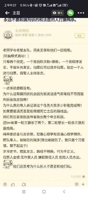 via 艾莉卡 ☭