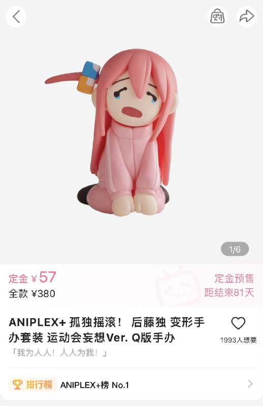 原价 <<5500円 •••••• <<280 元税率 10% •••••• 28 元批量船运 •••••• 20 元叔叔我啊...原价 <<5500円 •••••• <<280 元税率 10% •••••• 28 元批量船运 •••••• 20 元叔叔我啊...