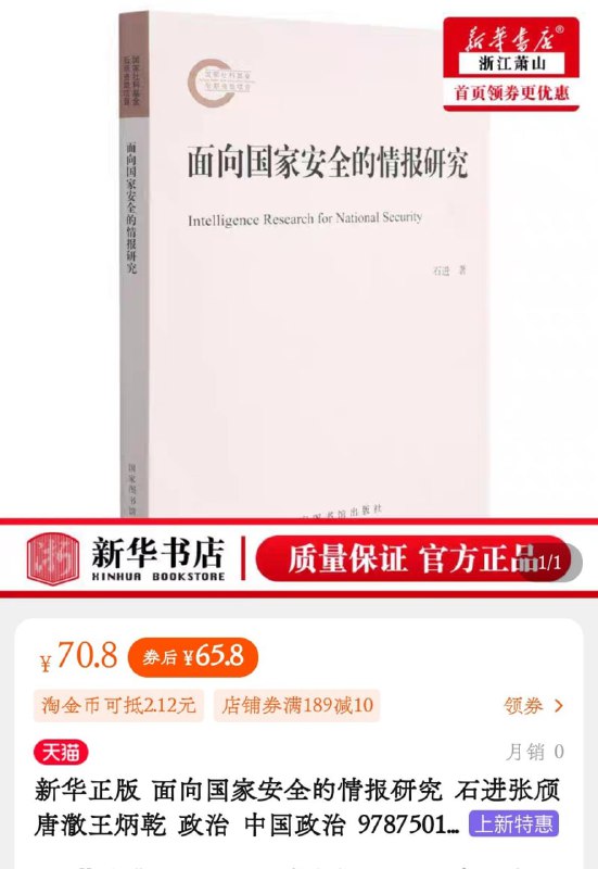 我就想不通 我是做了什么淘宝你天天给我推这玩意