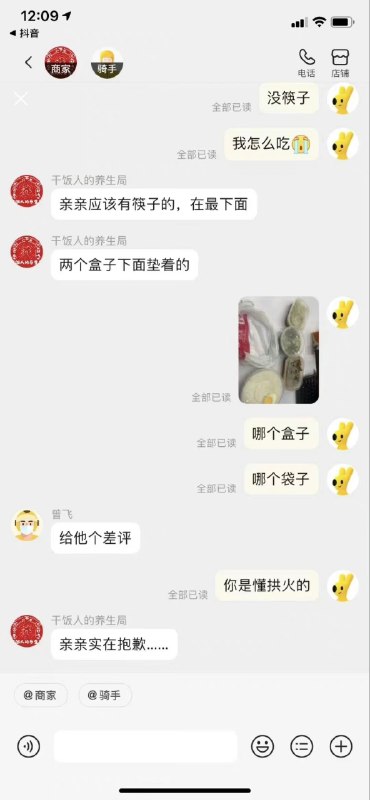 from 沙雕微博收集from 沙雕微博收集
