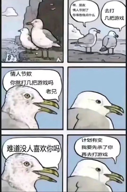 via 匿名from 心惊报