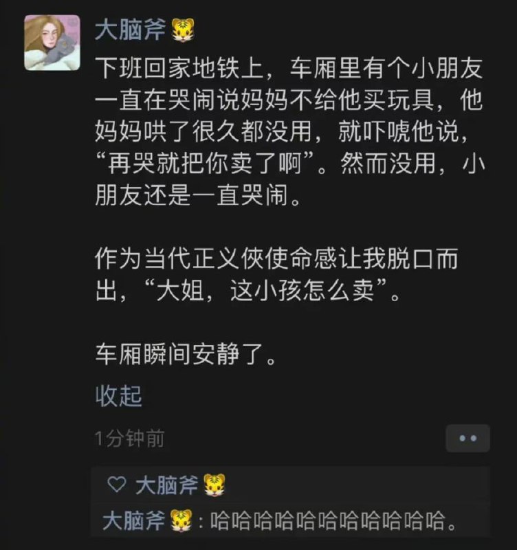 from 煎蛋无聊图