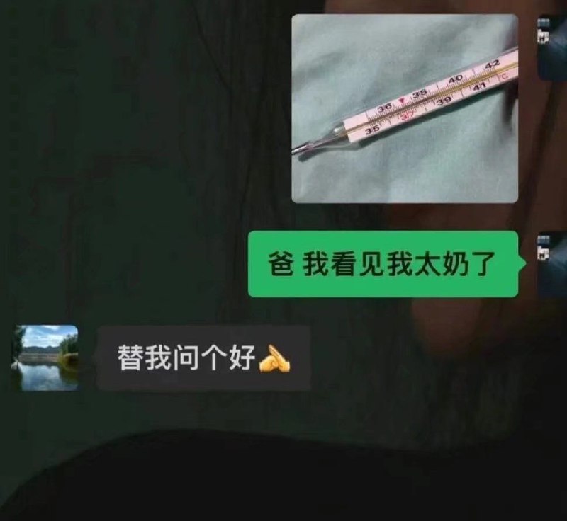 via | 大屁屁 | 哼哼 | ～🅥