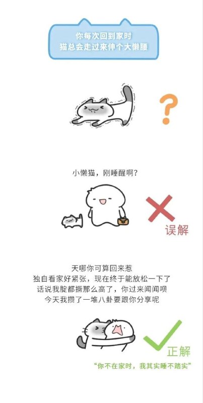 from 自用（沙雕图） via my nbklsfrom 自用（沙雕图） via my nbkls