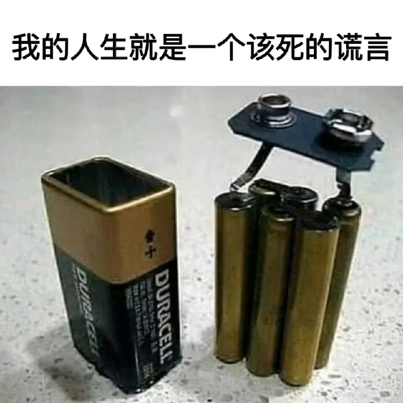 via 7号沙雕网友