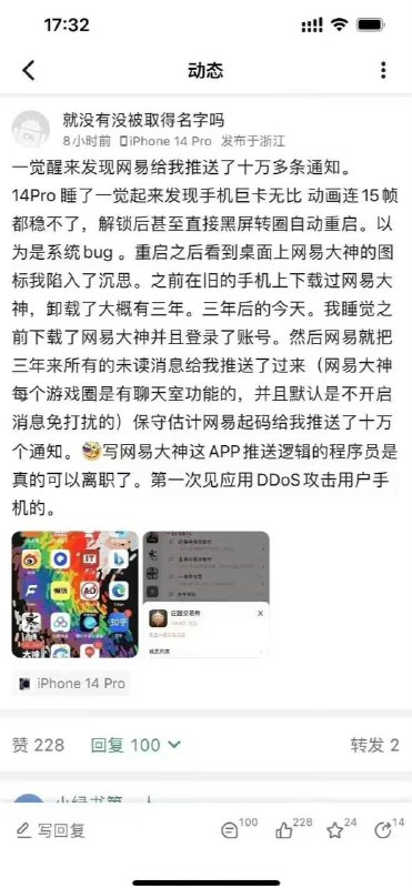 手机应用ddos用户手机事件😅from 平壤卫视手机应用ddos用户手机事件😅from 平壤卫视