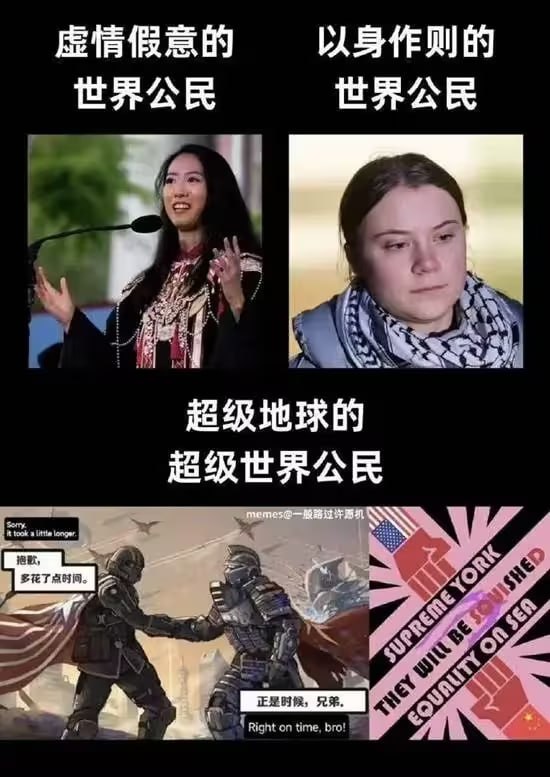 via 7号沙雕网友
