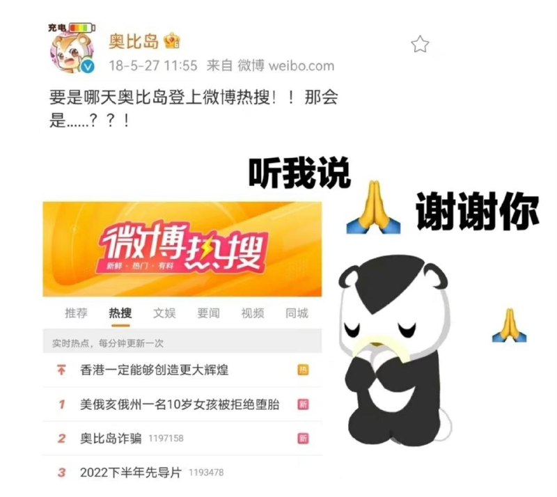 🤔from 平壤卫视