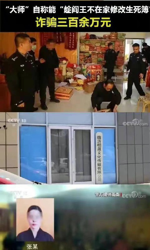 沙雕新闻合集from 平壤卫视 via ㅤ沙雕新闻合集from 平壤卫视 via ㅤ