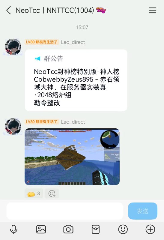 from 老王无聊抽风发的 via NovaOPCJfrom 老王无聊抽风发的 via NovaOPCJ
