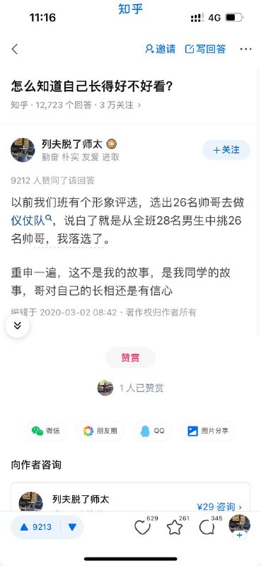 via 不孬 不孬