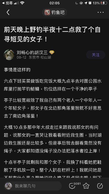 #精品#精品